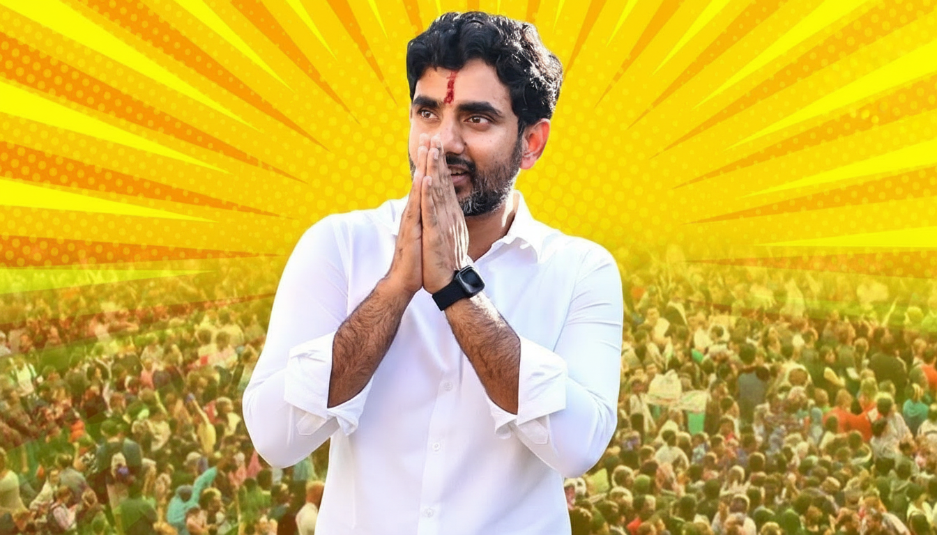 IT Minister of Andhra Pradesh